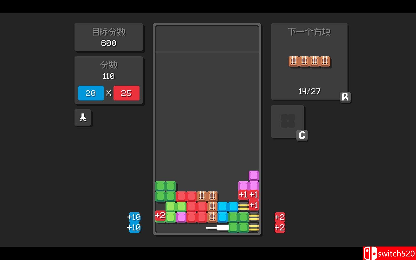 《爆连方块》游戏截图5