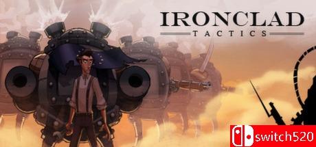 《铁甲战术（Ironclad Tactics）》游戏封面