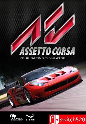 神力科莎游戏封面