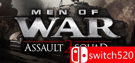 战争之人：突击小队2游戏封面