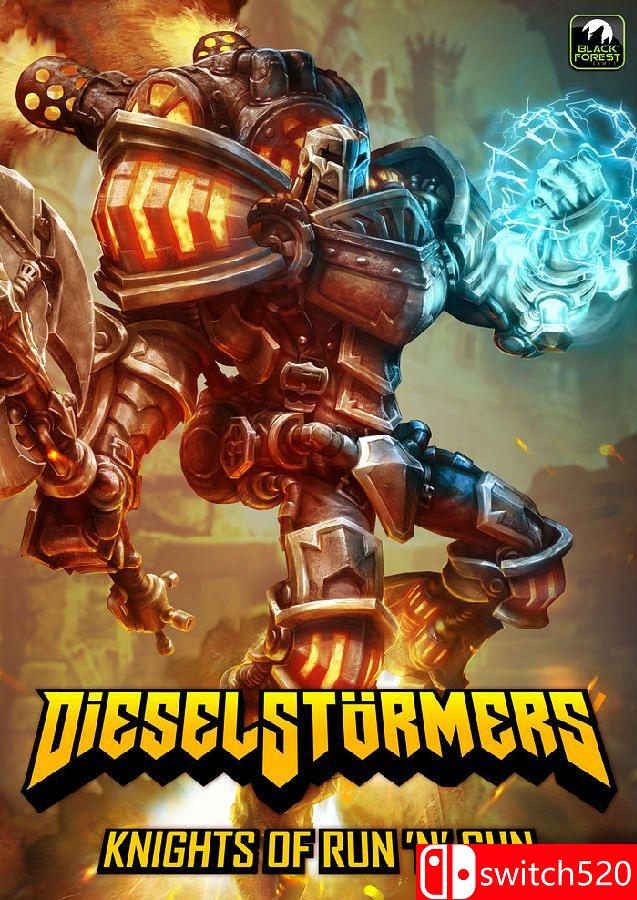 机械风暴游戏封面