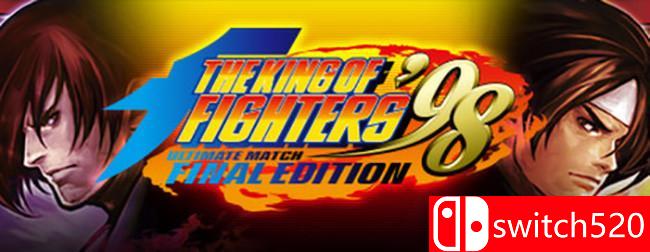 拳皇98游戏封面