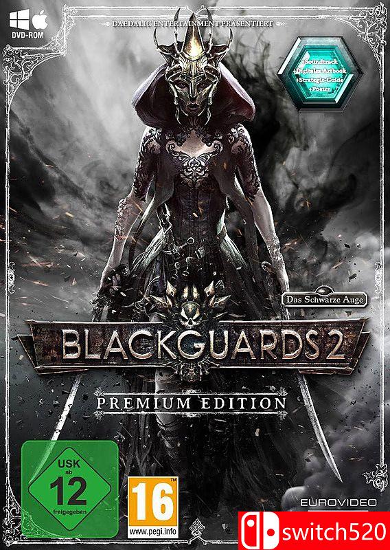 《黑色守卫2》游戏封面图