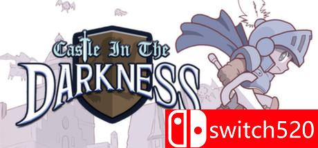 黑暗城堡游戏封面