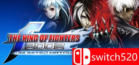 《拳皇2002：终极之战》游戏封面