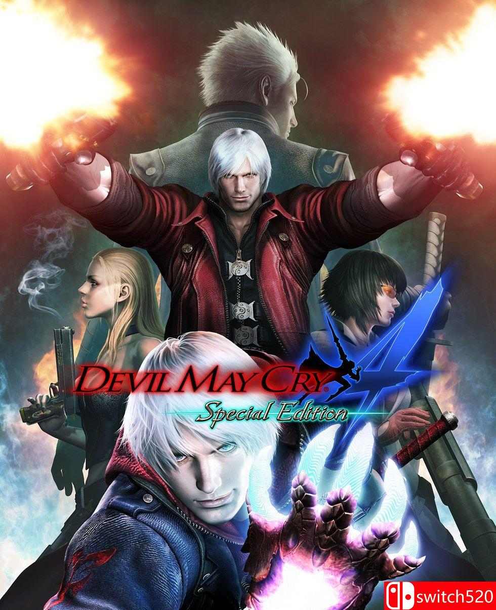 《鬼泣4：特别版》游戏封面图