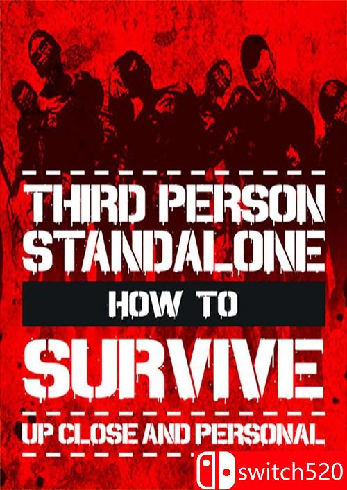 《生存指南：第三人称》游戏封面