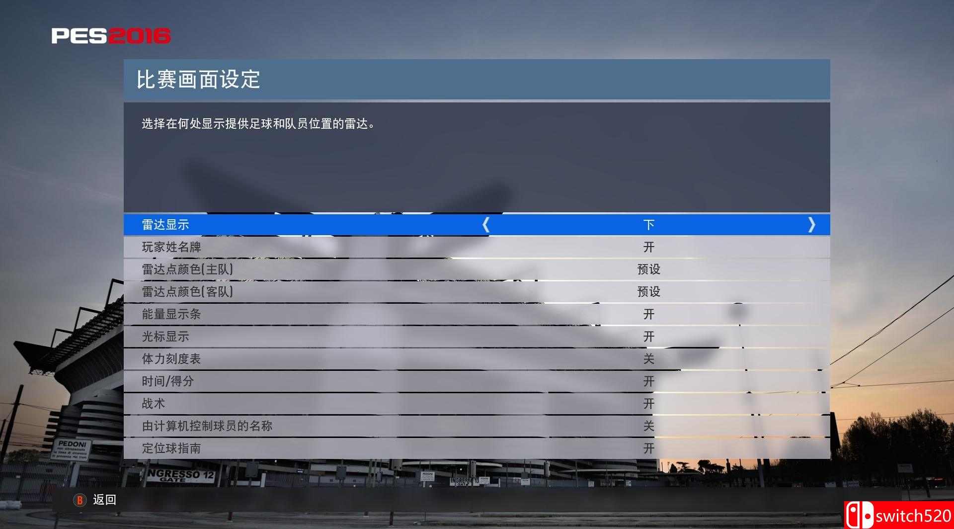 《实况足球2016（Pro Evolution Soccer 2016）》十六国语言 PROPHET破解版[CN/TW/EN]_2