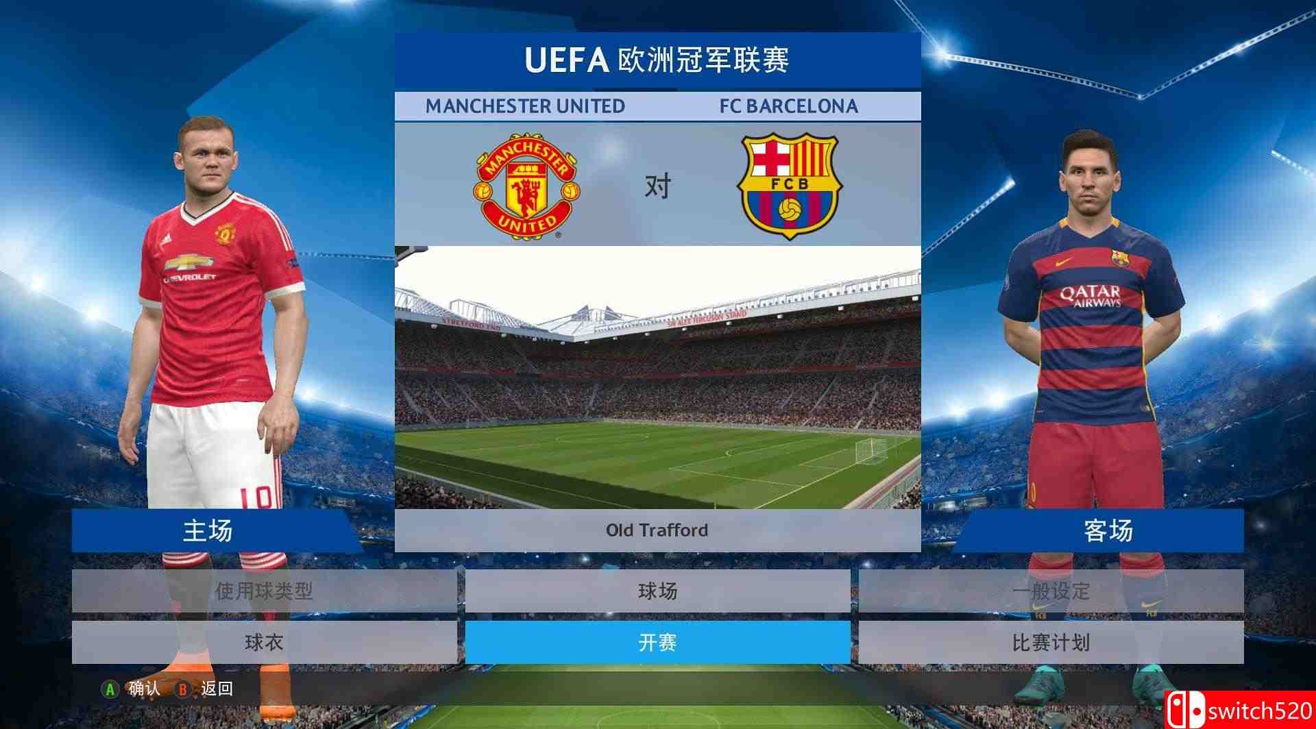 《实况足球2016（Pro Evolution Soccer 2016）》十六国语言 PROPHET破解版[CN/TW/EN]_7