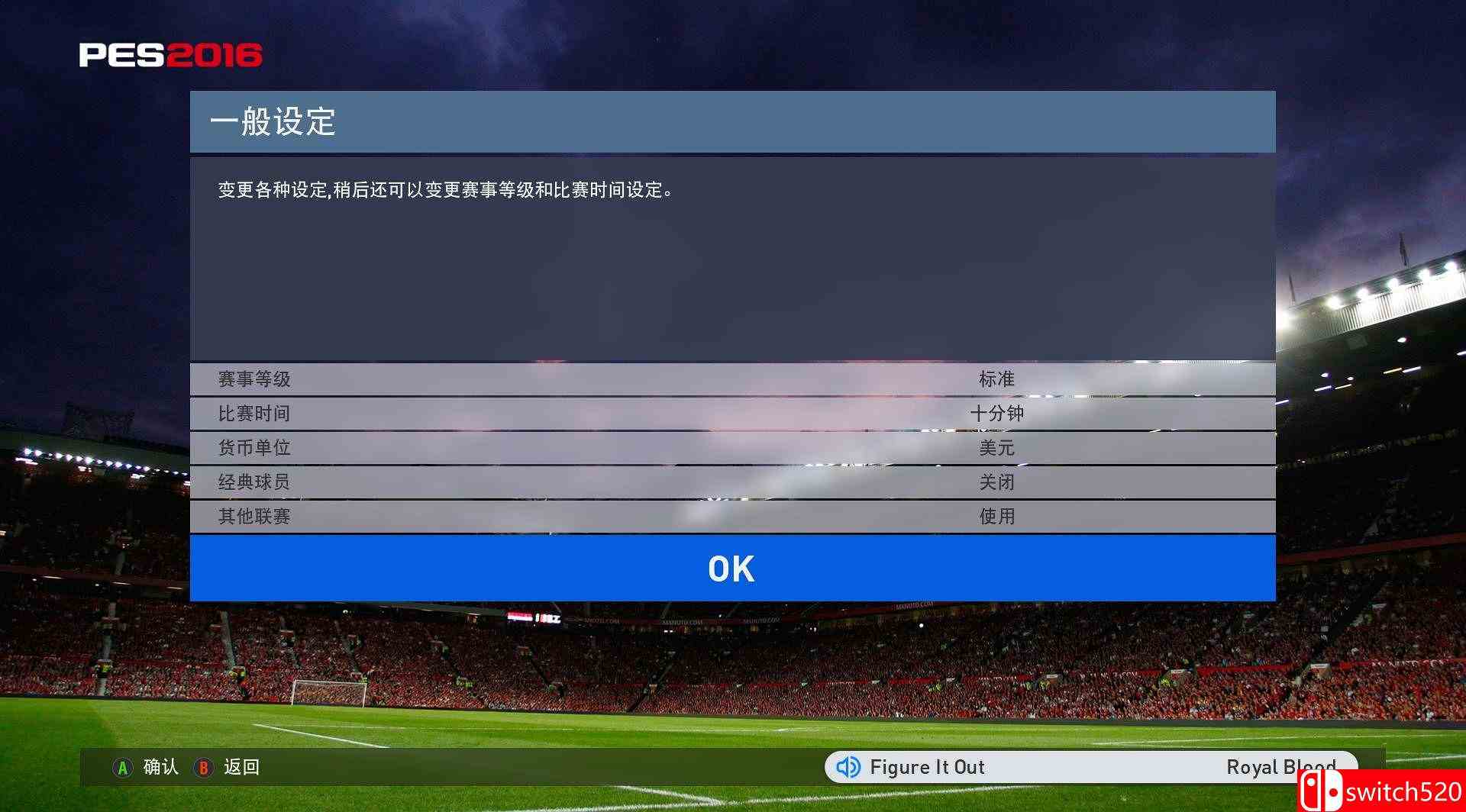 《实况足球2016（Pro Evolution Soccer 2016）》十六国语言 PROPHET破解版[CN/TW/EN]_9