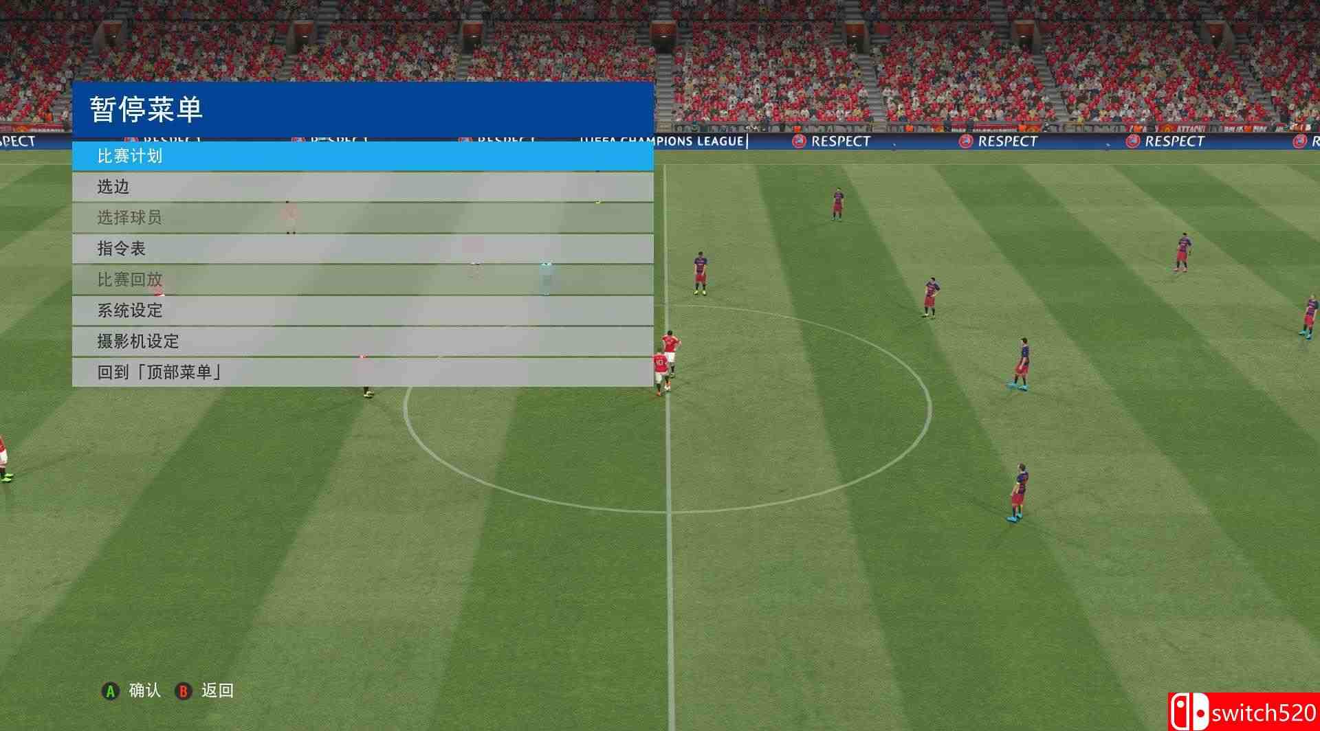 《实况足球2016（Pro Evolution Soccer 2016）》十六国语言 PROPHET破解版[CN/TW/EN]_16