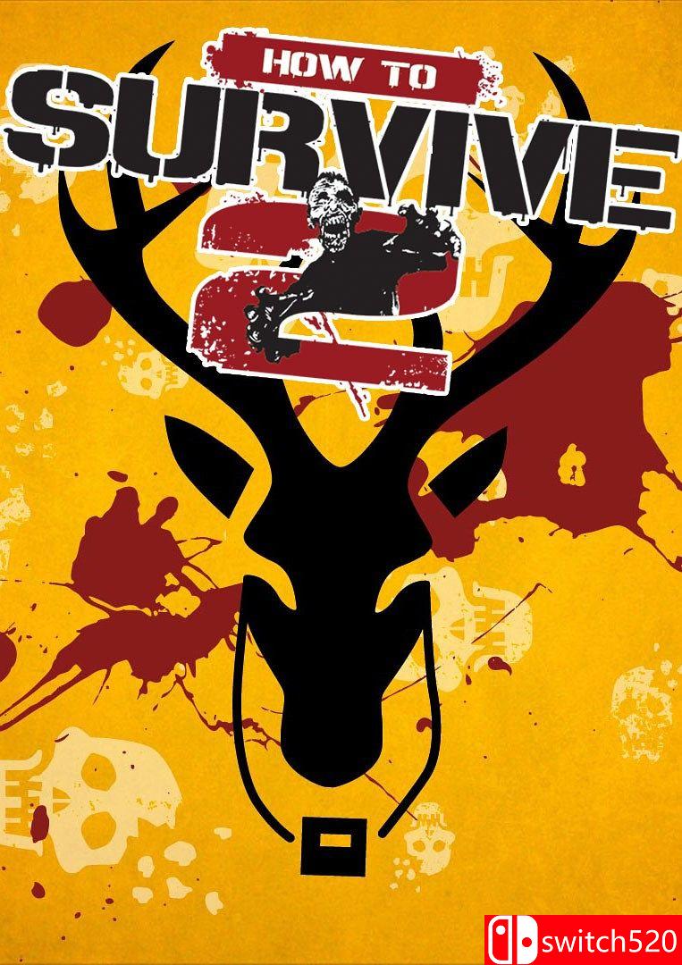 生存指南2游戏封面