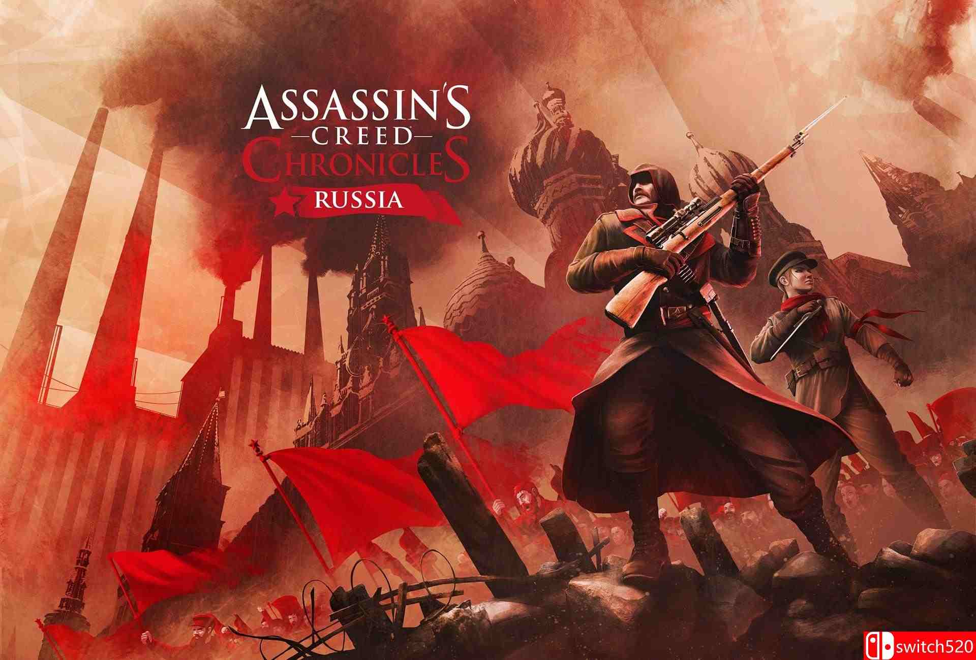 《刺客信条编年史：俄罗斯》游戏截图1