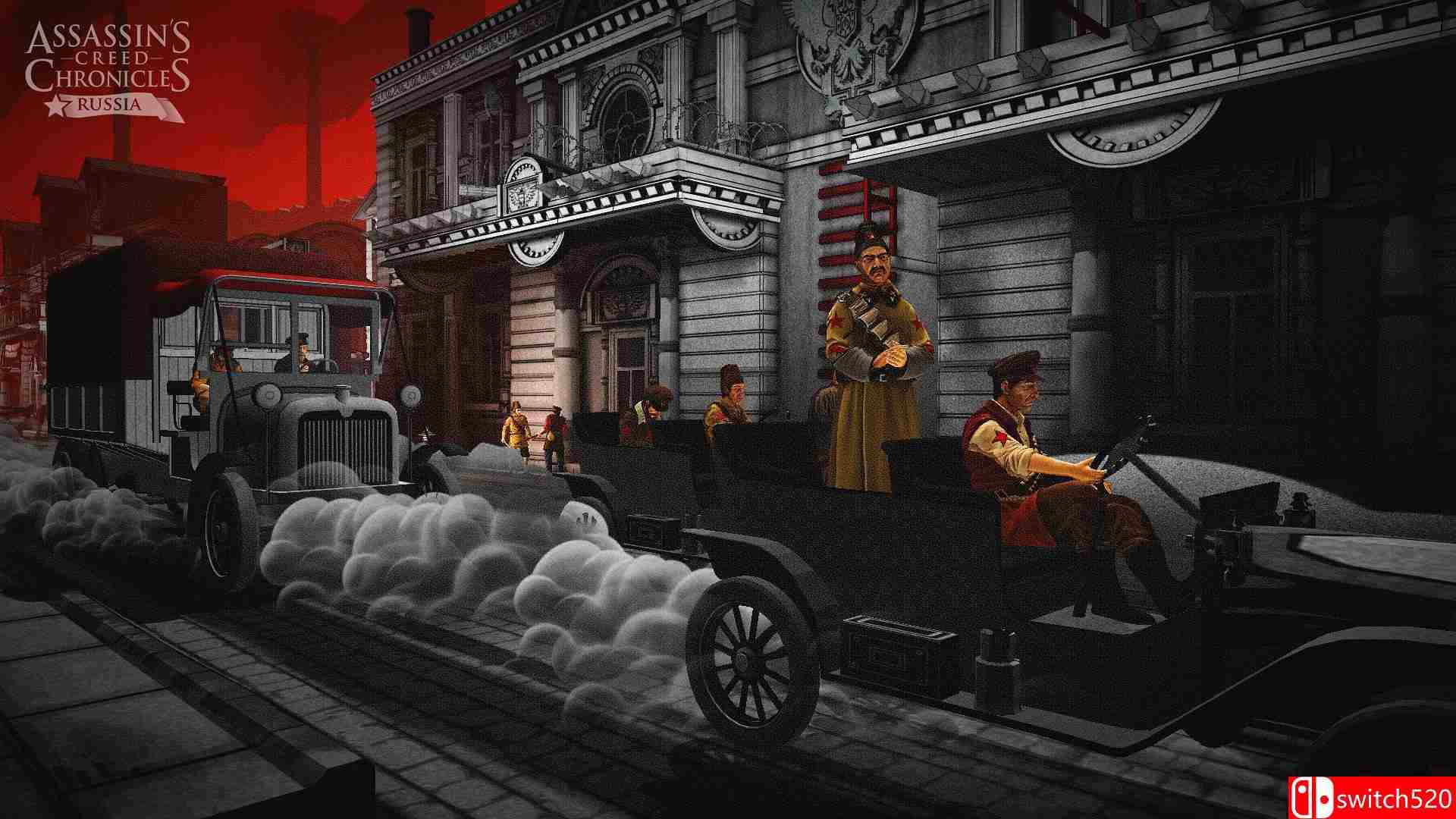 《刺客信条编年史：俄罗斯》游戏截图4
