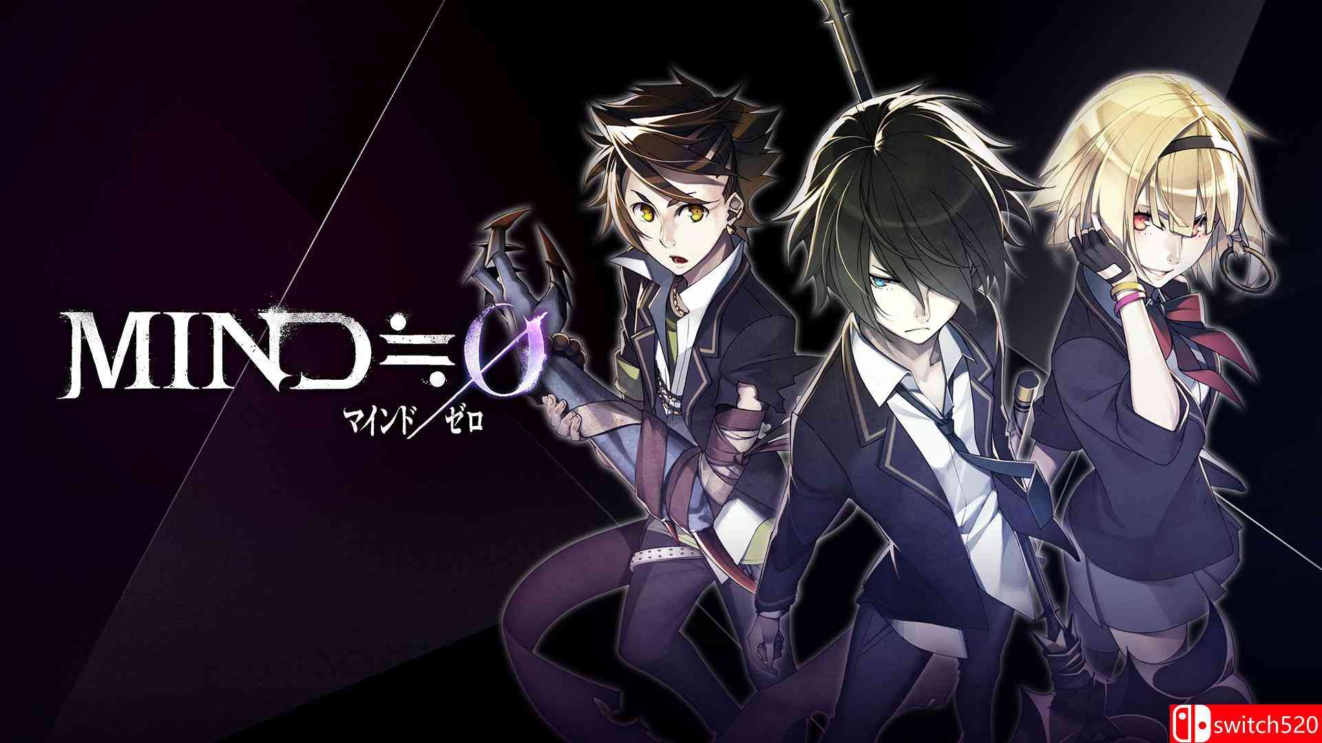 《灵魂原点（Mind Zero）》ALiAS硬盘版[EN]_0