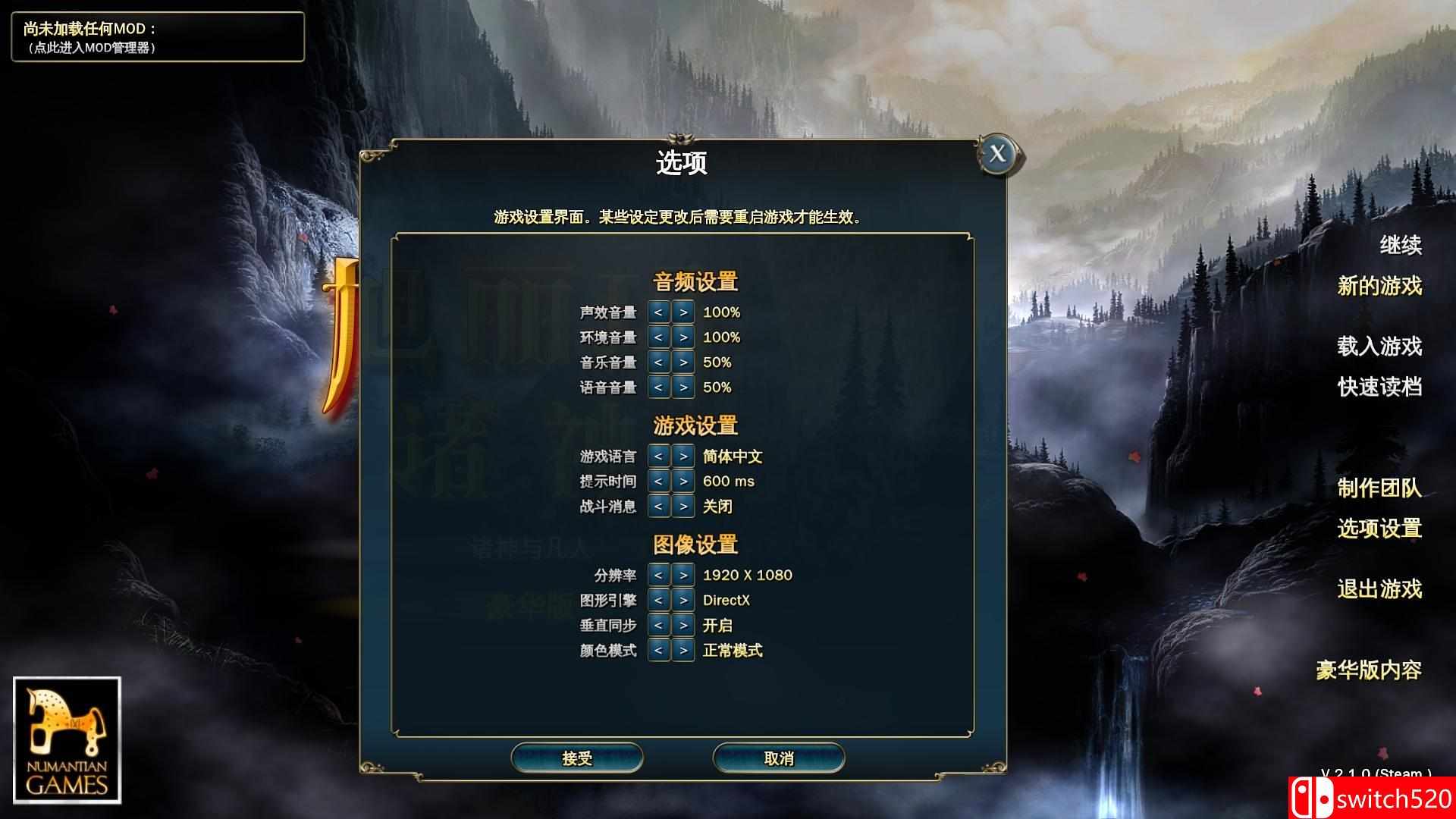 《叙利玛领主/旭丽玛诸神》游戏截图2