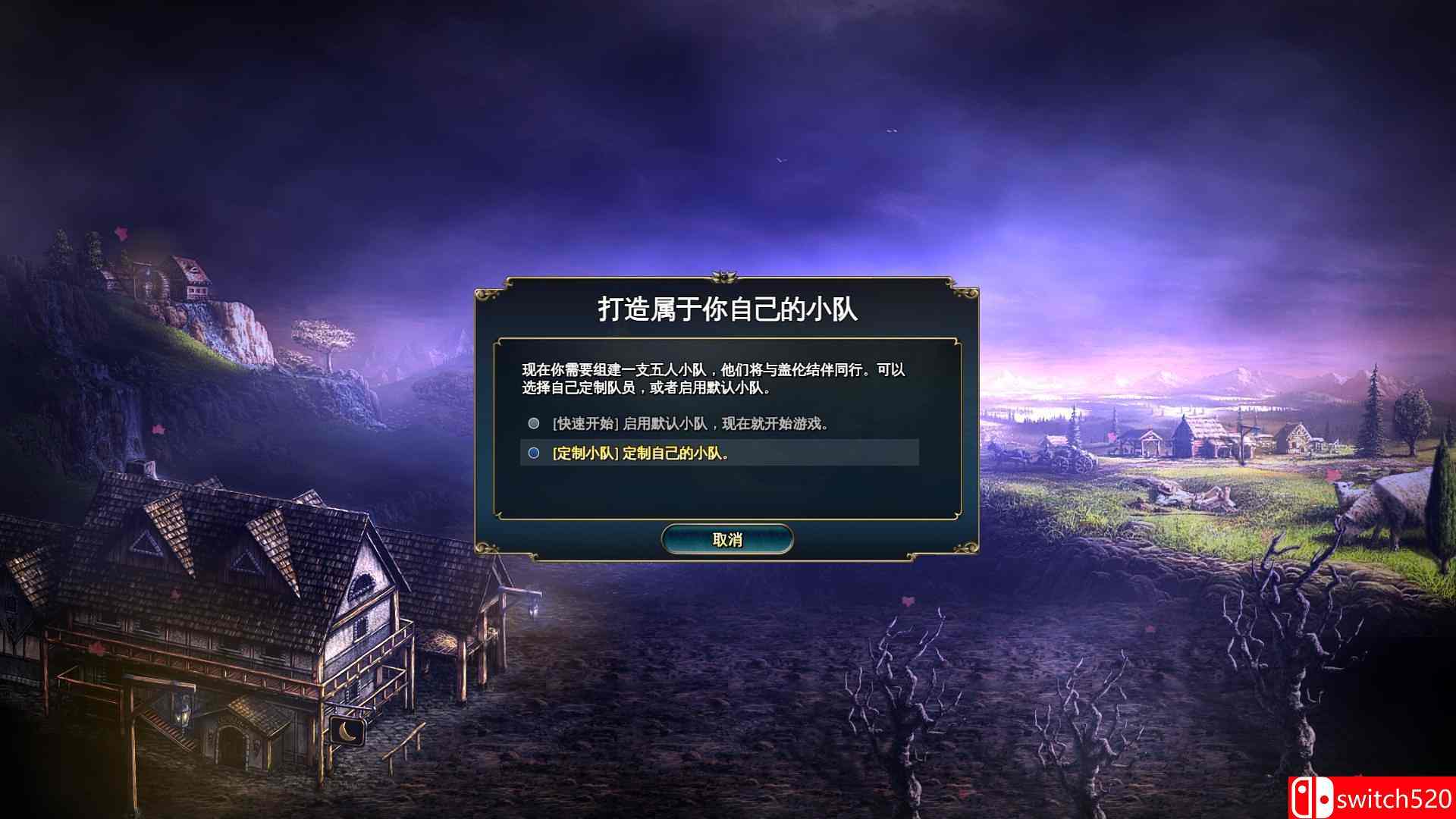 《叙利玛领主/旭丽玛诸神》游戏截图4