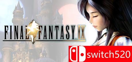 《最终幻想9（FINAL FANTASY IX）》CODEX破解版[EN]_0