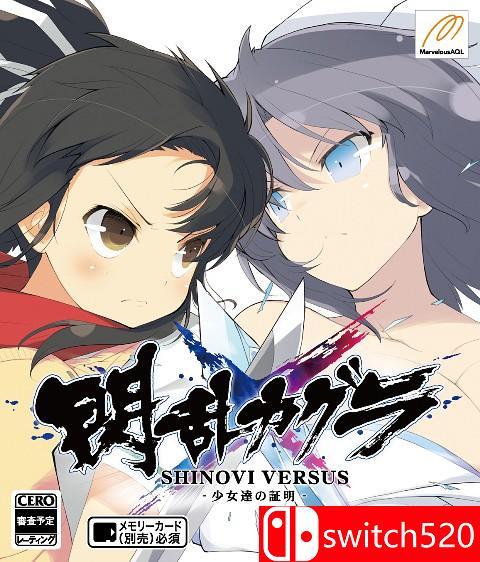 《闪乱神乐：少女们的证明（SENRAN KAGURA SHINOVI VERSUS）》v1.0.4 DARKSiDERS镜像版[EN]_0