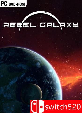 《勇闯银河系》游戏封面