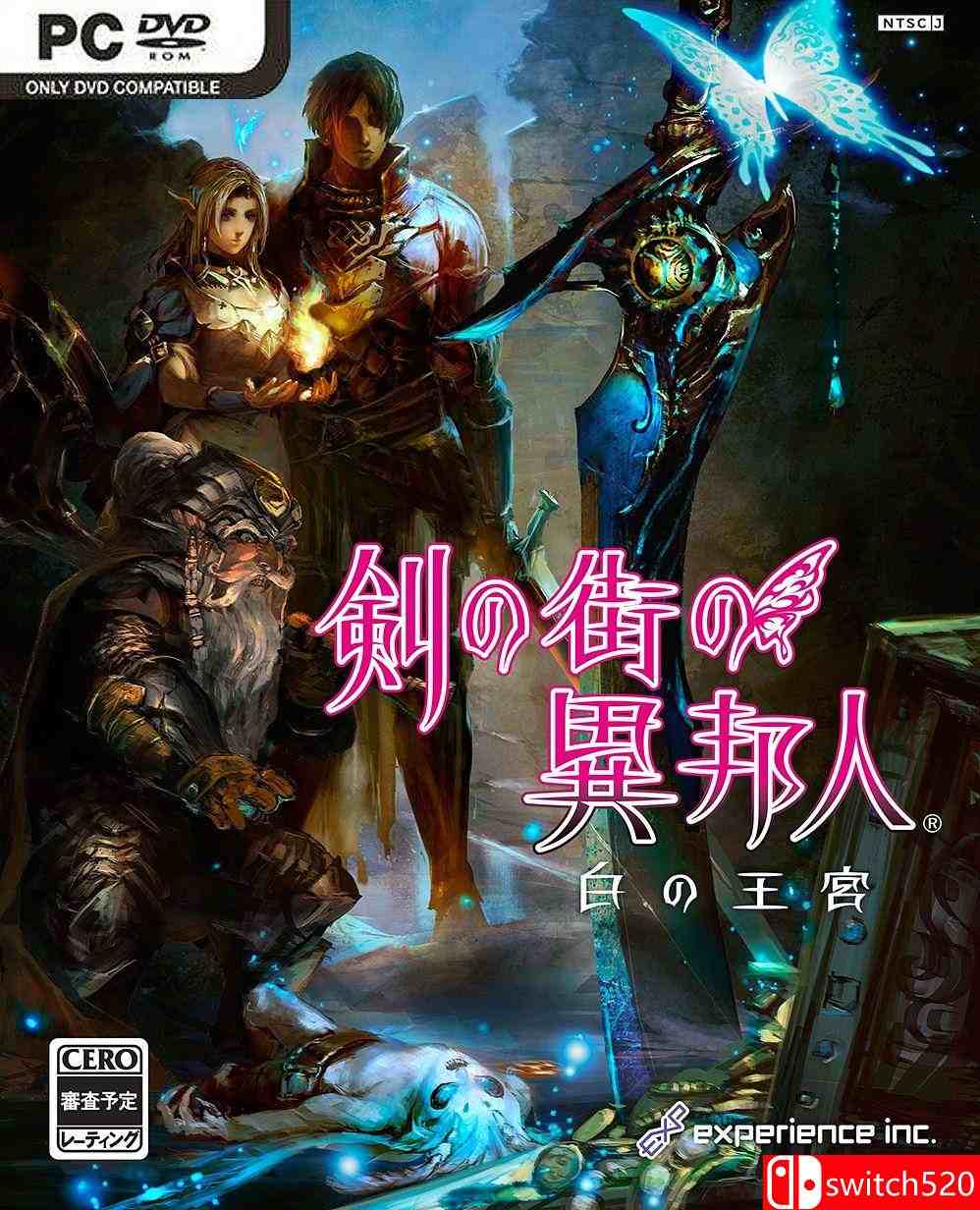 《剑之街的异邦人：白之王宫（Stranger of Sword City）》SKIDROW破解版[EN/JP]_0
