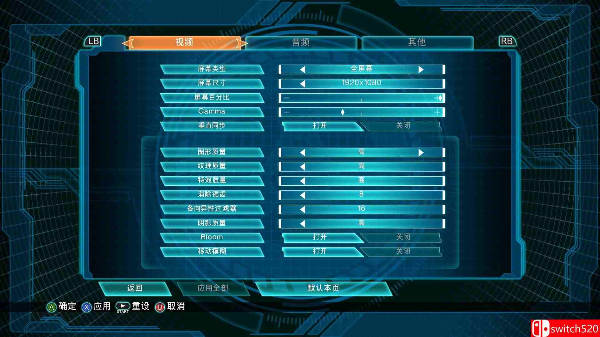 《无敌9号（Mighty No. 9）》正式版 3DM免安装中英文未加密版[CN/TW/EN]_11