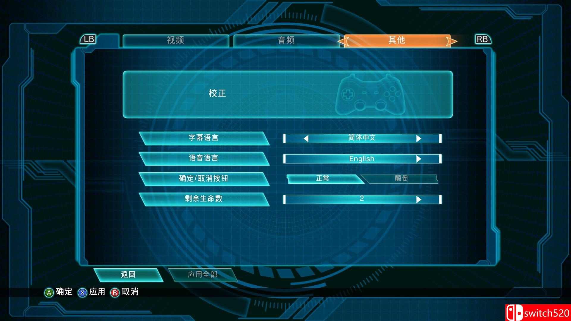 《无敌9号（Mighty No. 9）》正式版 3DM免安装中英文未加密版[CN/TW/EN]_10