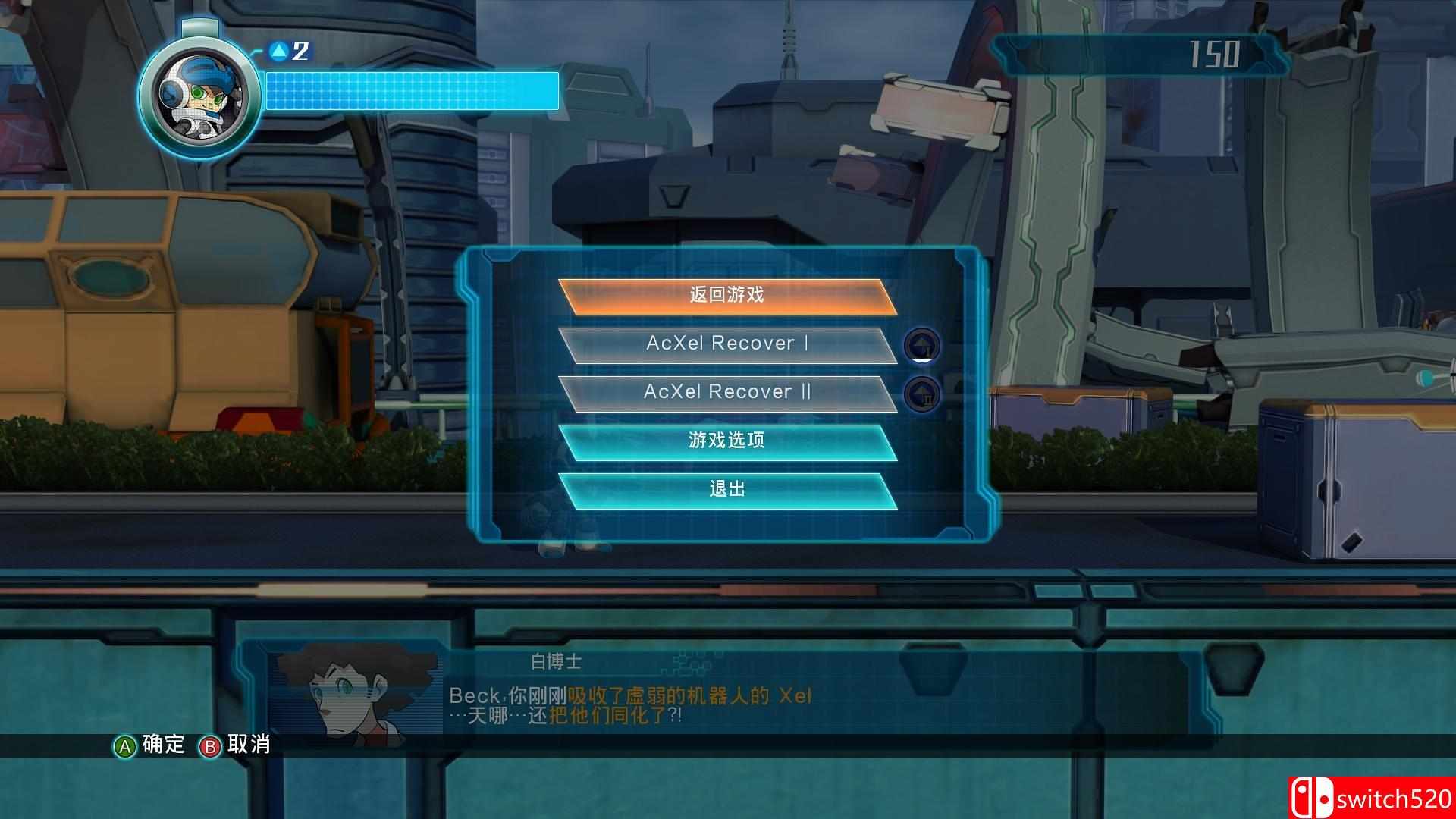 《无敌9号（Mighty No. 9）》正式版 3DM免安装中英文未加密版[CN/TW/EN]_18