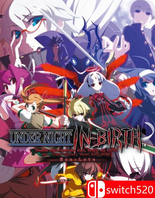 《夜下降生Exe:Late》游戏封面