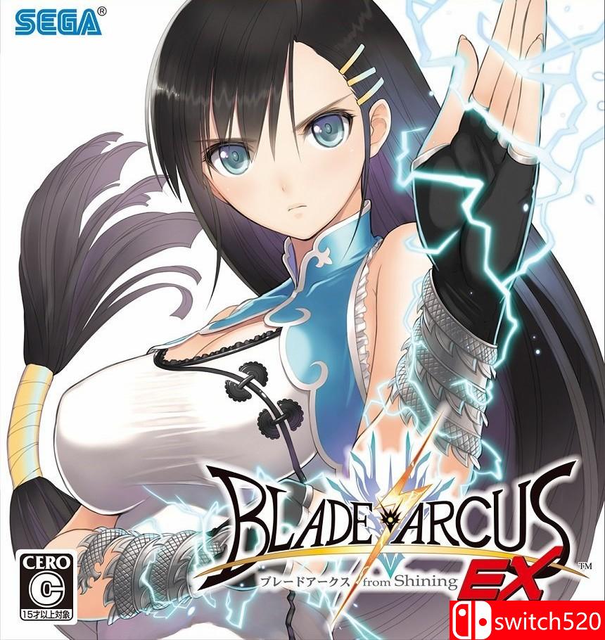 《光明格斗：刀锋对决EX》游戏封面