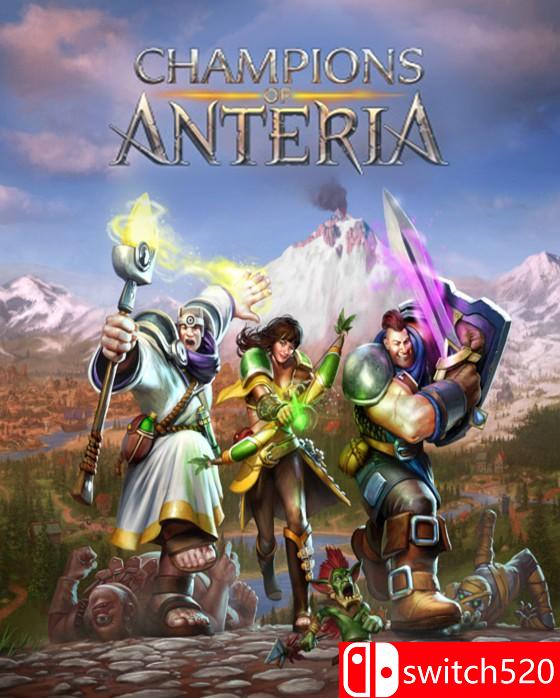 《安特利亚英雄传》游戏封面