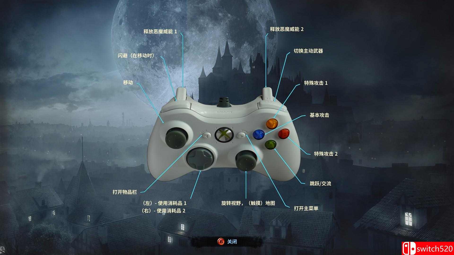 维克多弗兰中文截图2