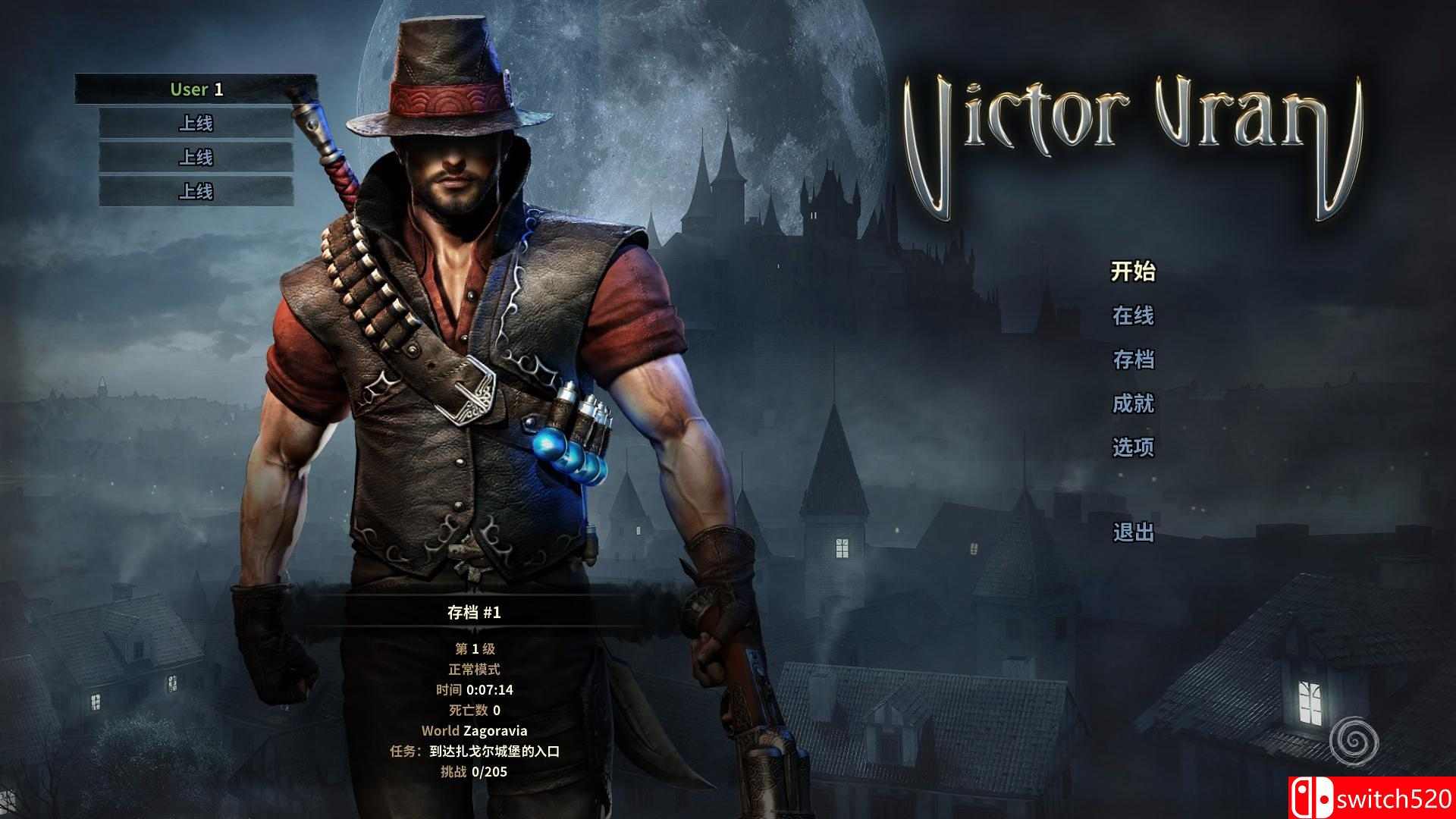 维克多弗兰中文截图1