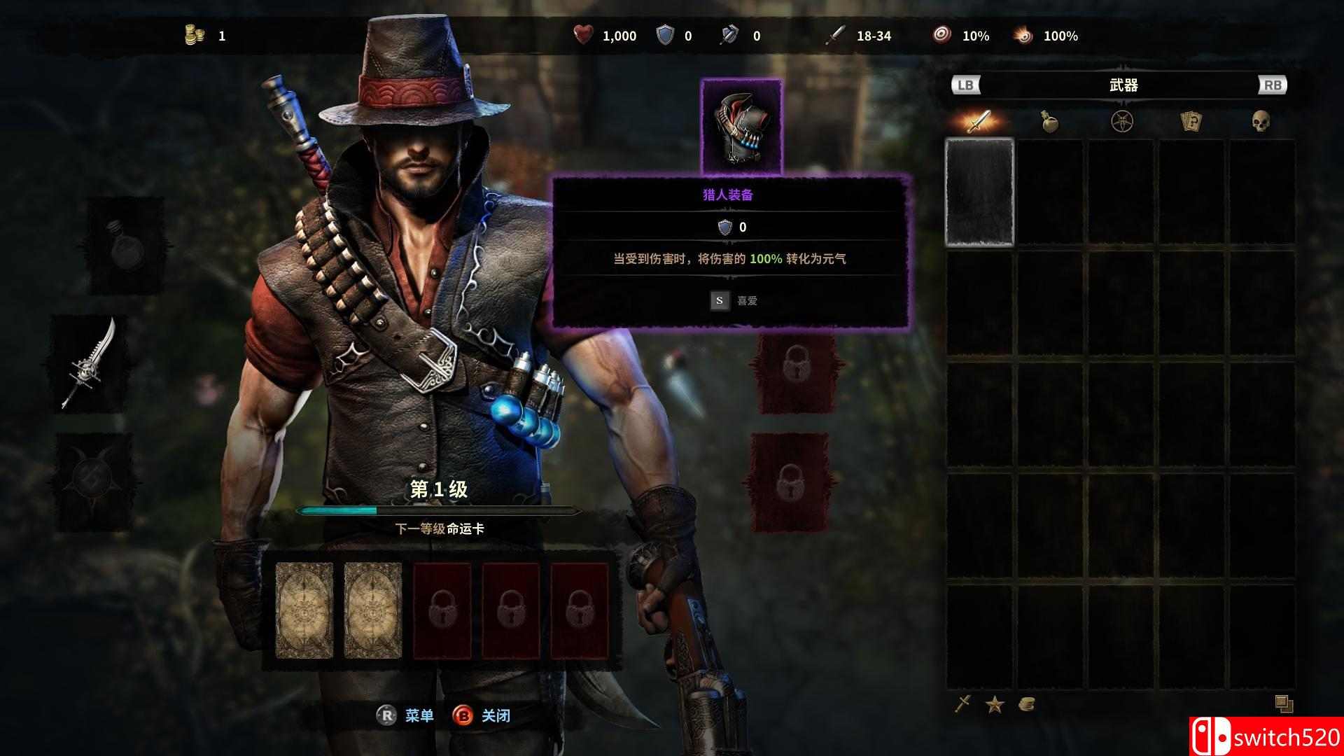 维克多弗兰中文截图7