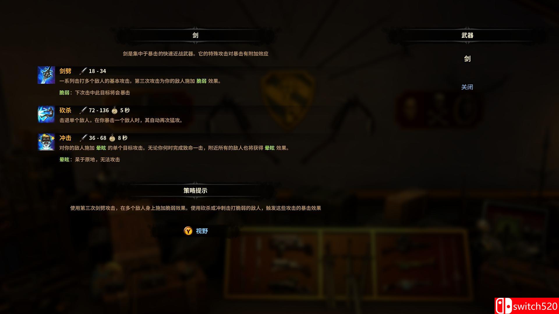 维克多弗兰中文截图9