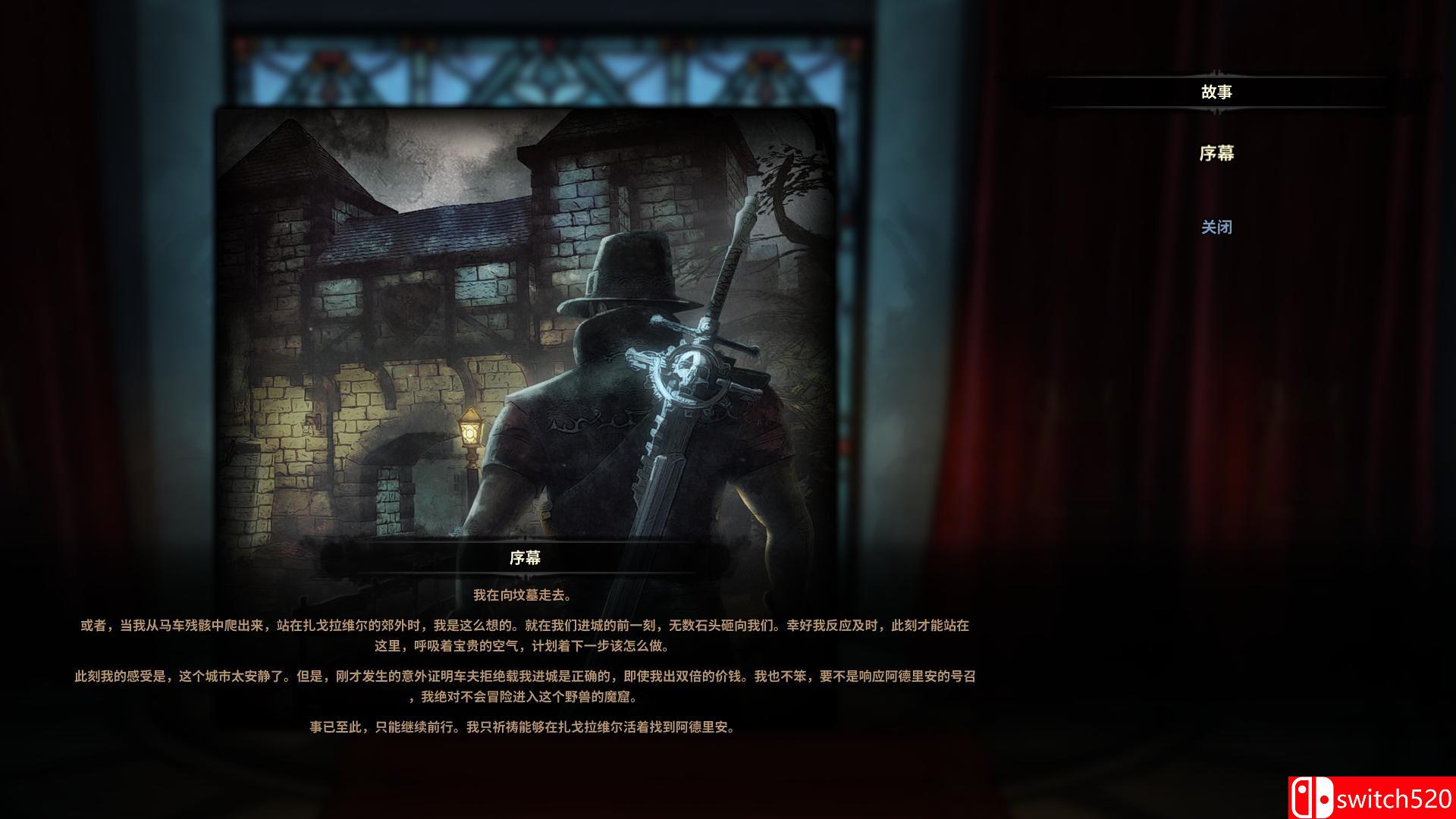 维克多弗兰中文截图8