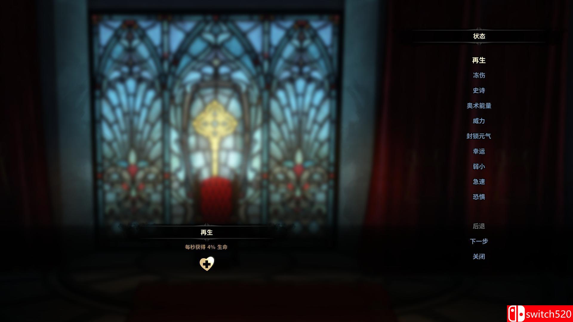 维克多弗兰中文截图11