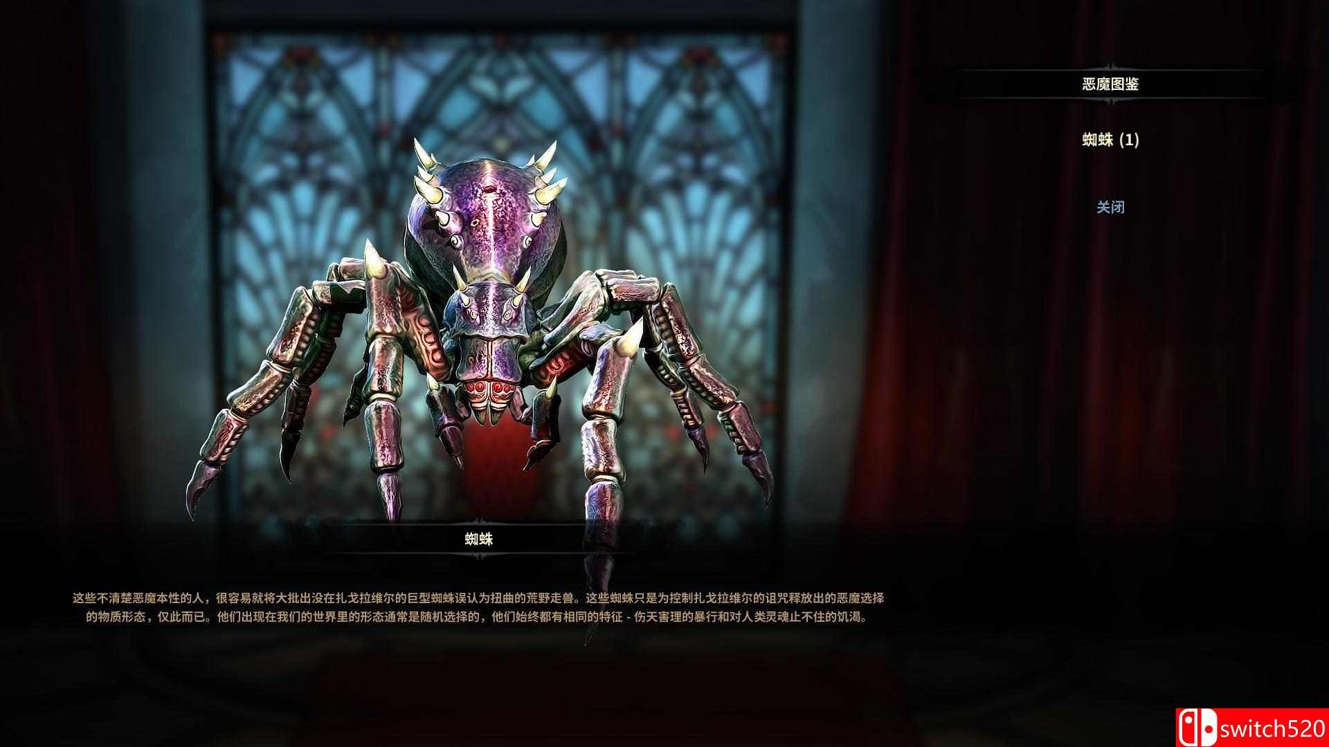 维克多弗兰中文截图10