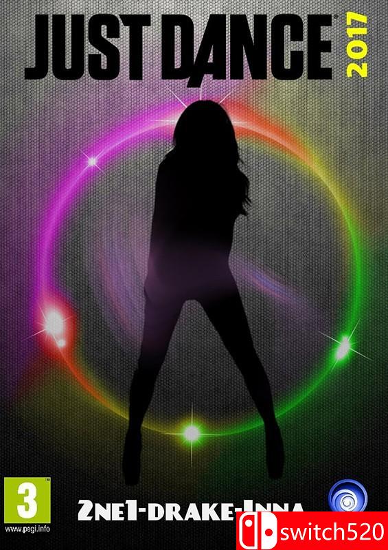 《舞力全开2017》游戏封面