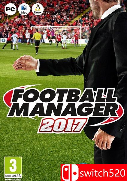 《足球经理2017》游戏封面