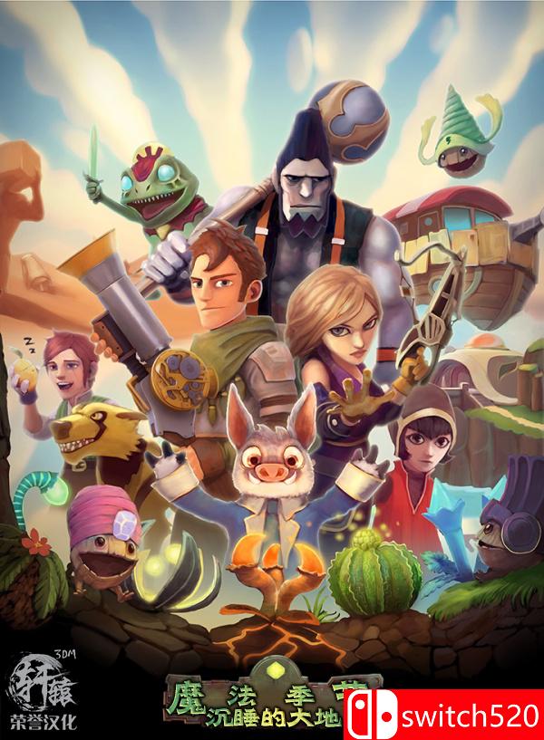 《魔法季节：沉睡的大地》游戏主图