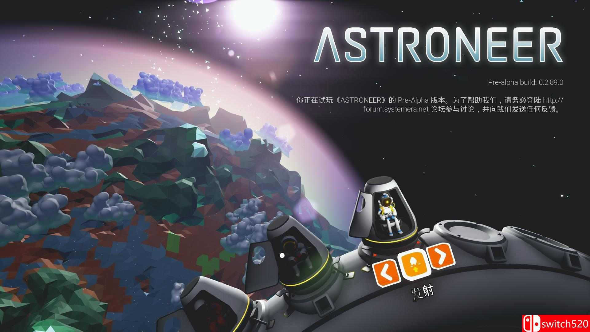 《异星探险家（ASTRONEER）》Pre-Alpha.v0.2.89.0 集成原声 3DM免安装中英文未加密版[CN/EN]_11