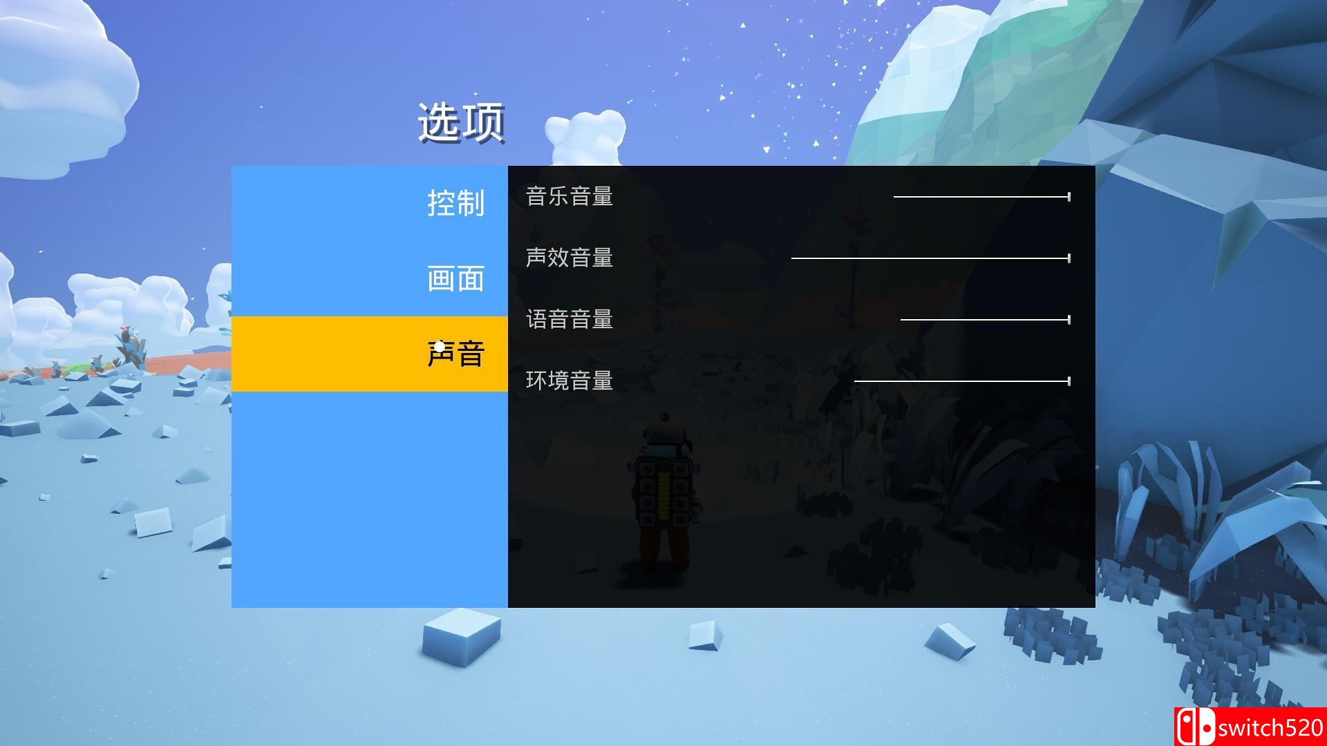 《异星探险家（ASTRONEER）》Pre-Alpha.v0.2.89.0 集成原声 3DM免安装中英文未加密版[CN/EN]_15