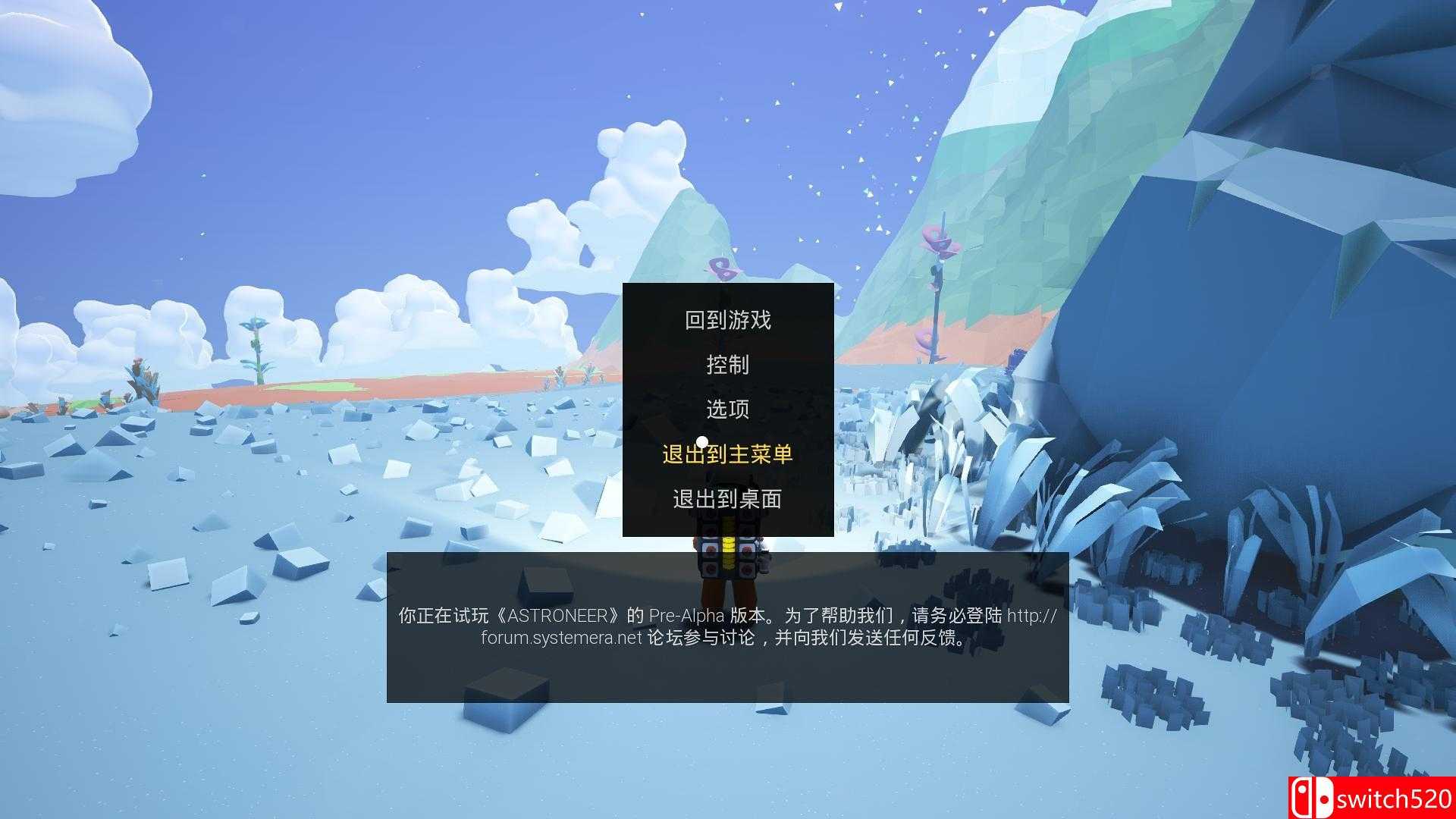 《异星探险家（ASTRONEER）》Pre-Alpha.v0.2.89.0 集成原声 3DM免安装中英文未加密版[CN/EN]_17
