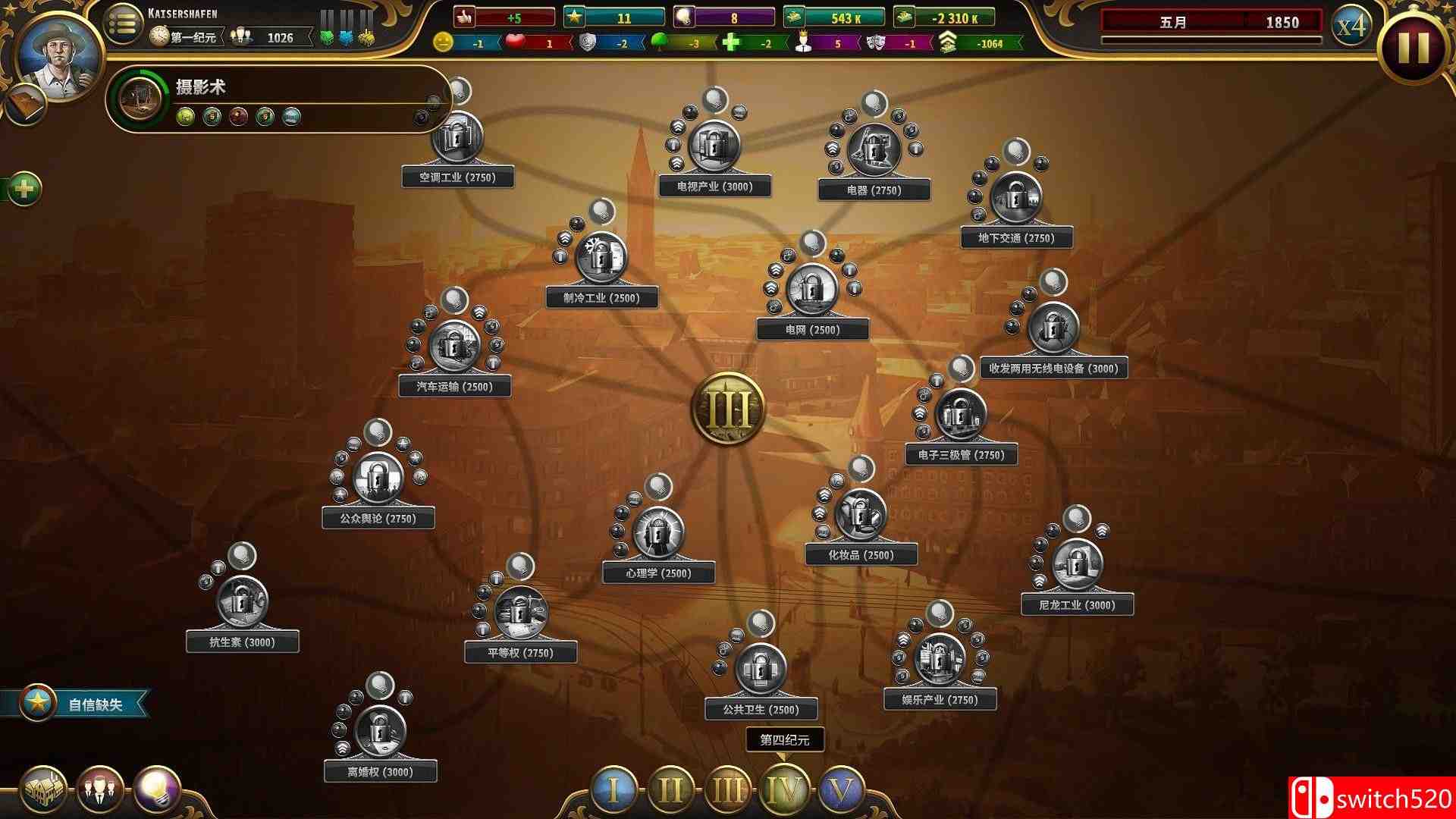 《城市帝国（Urban Empire）》官方中文 Steam正版分流[CN/EN]_12