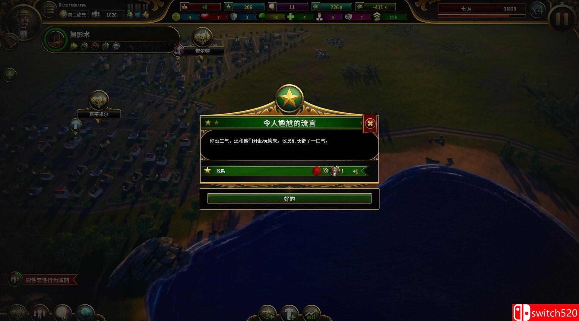 《城市帝国（Urban Empire）》官方中文 Steam正版分流[CN/EN]_16