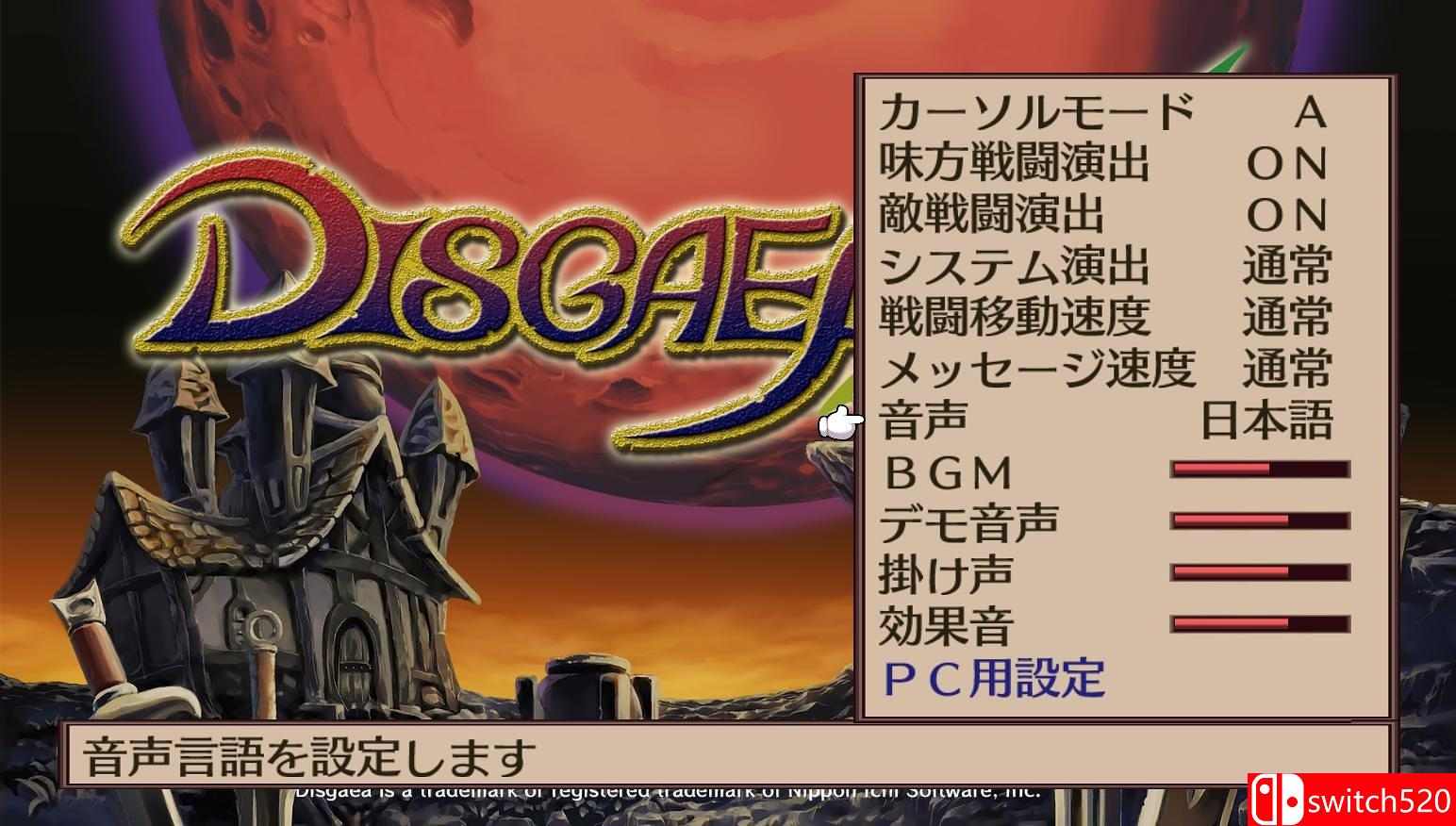 《魔界战记2(Disgaea 2)》游戏截图2