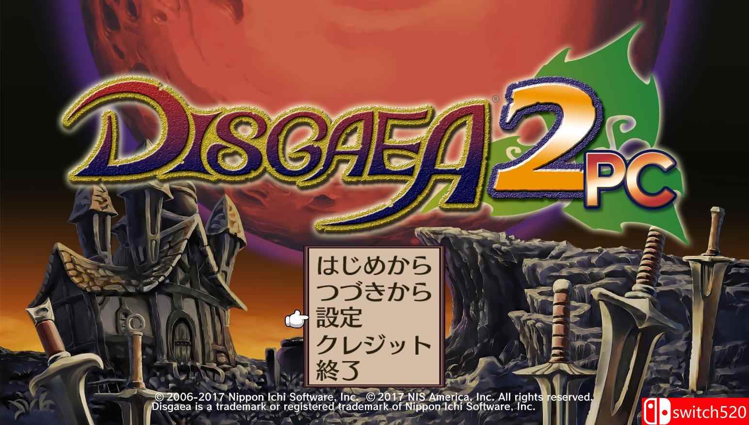 《魔界战记2(Disgaea 2)》游戏截图1