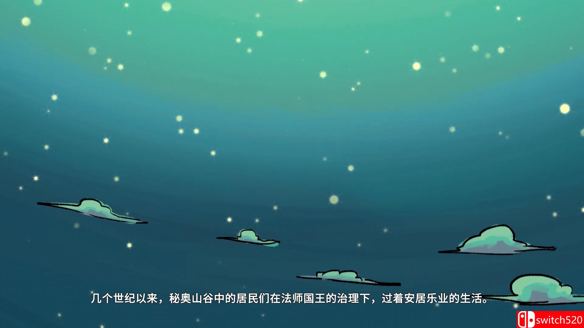 奥秘法师游戏截图2