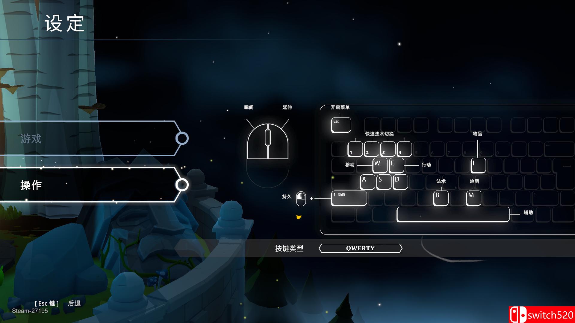 奥秘法师游戏截图4